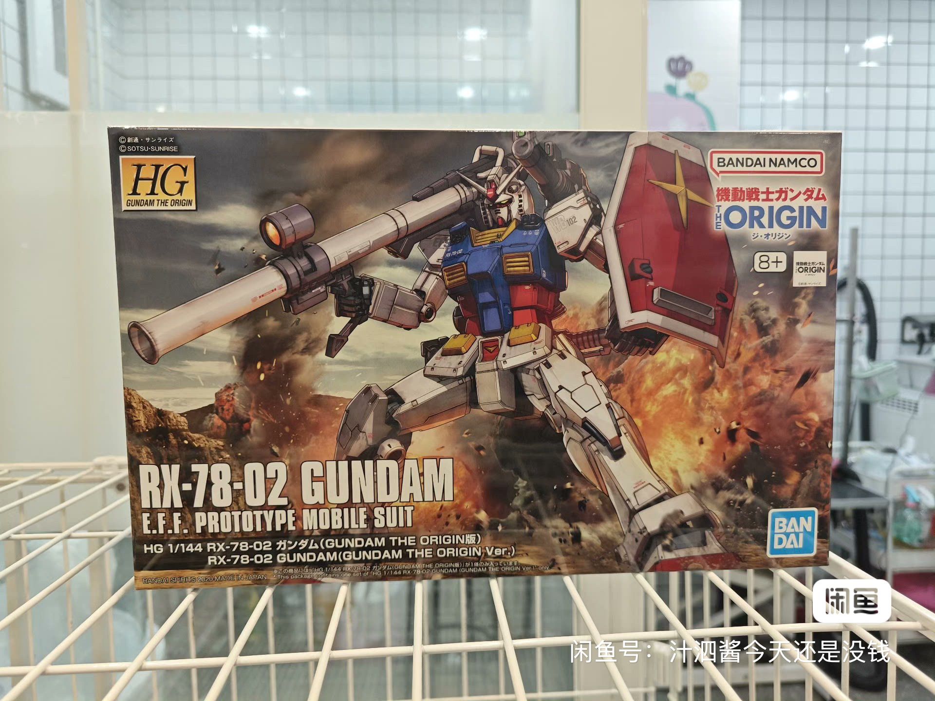 Bandai Model Gundam Hg - Bandai original anime gundam hg gto